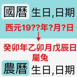 農曆5月13|農曆換算、國曆轉農曆、國曆農曆對照表、農曆生日查。